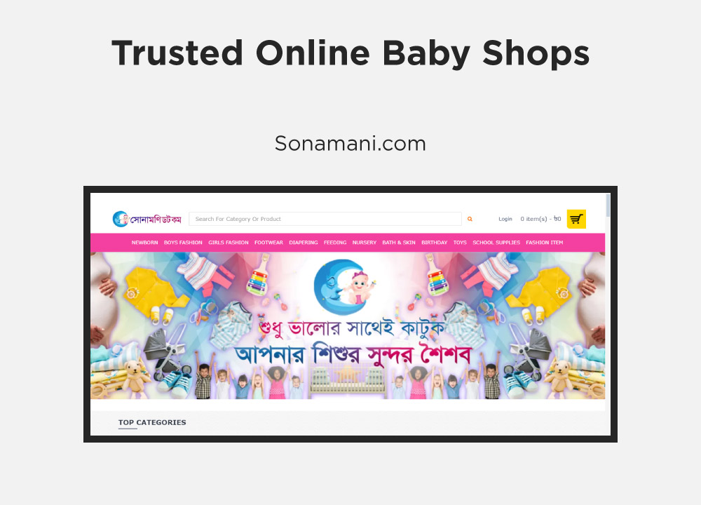 Sonamani.com Online Baby Shop Bangladesh