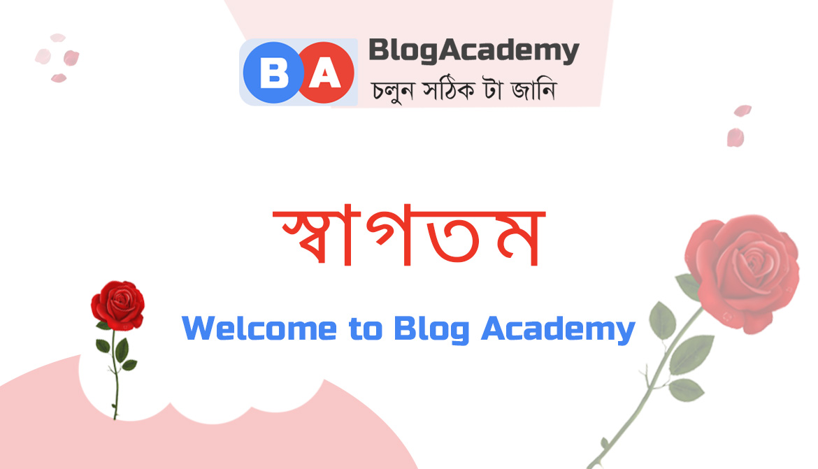 welcome to blog academy