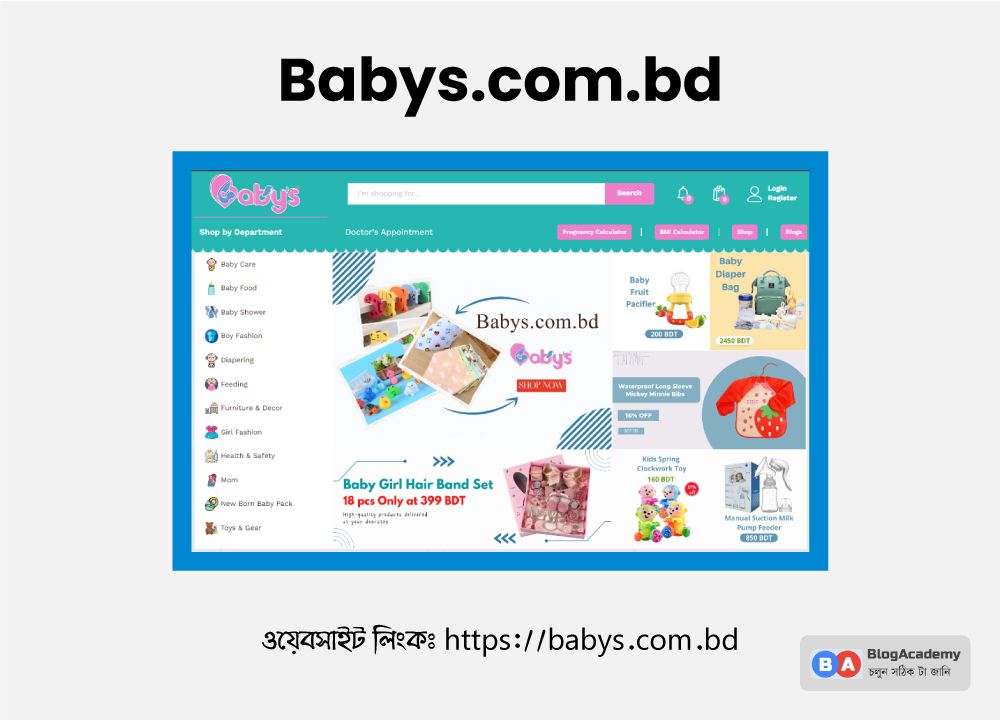 Babys.com.bd